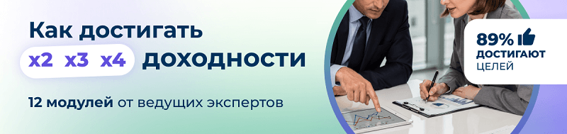 Практический курс коммерческий директор рекомендуют 89 % слушателей центра ЭмМенеджмент.